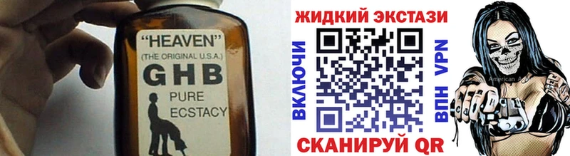 БУТИРАТ бутандиол Нестеровская