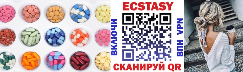 Ecstasy DUBAI  Нестеровская 