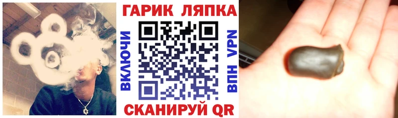 МЕГА рабочий сайт  Нестеровская  ГАШИШ Cannabis 