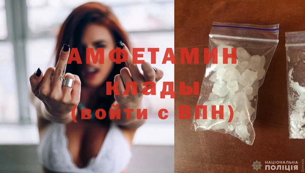 спайс Вязники