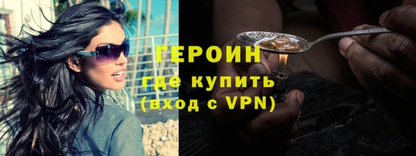 MDMA Струнино