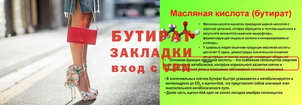 мяу мяу мука Вязьма