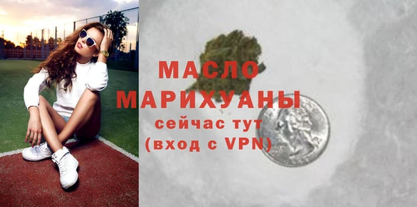 спайс Вязники
