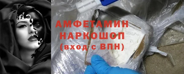 спайс Вязники