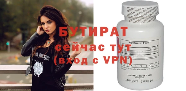 таблы Строитель