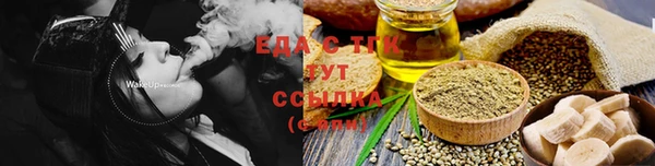 MDMA Струнино