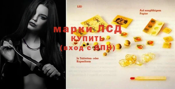 спайс Вязники