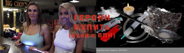 спайс Вязники