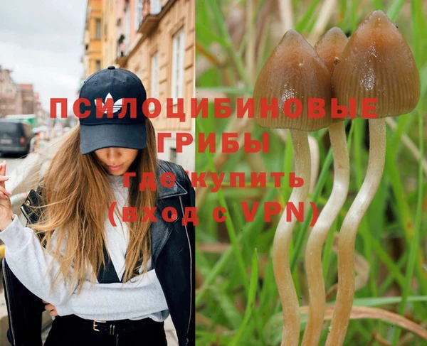 MDMA Струнино