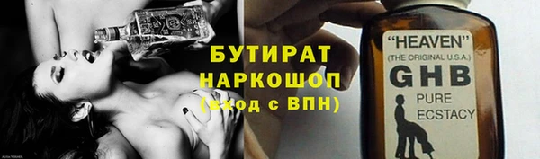 мдма Ступино