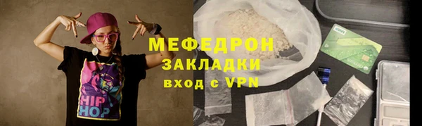 мяу мяу мука Вязьма