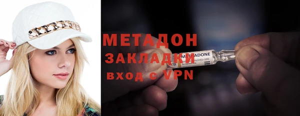 мдма Ступино