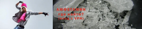 спайс Вязники