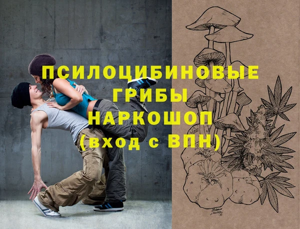 спайс Вязники
