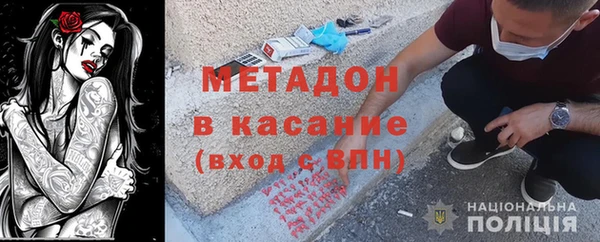 мдма Ступино