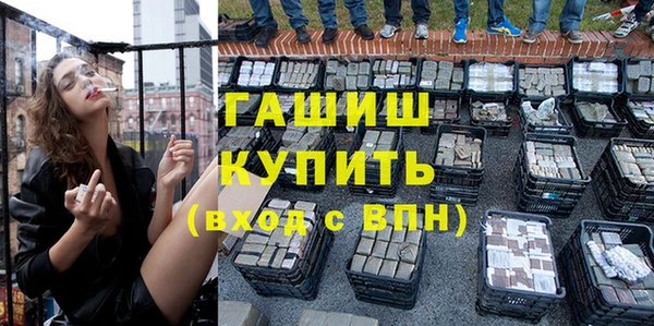 спайс Вязники