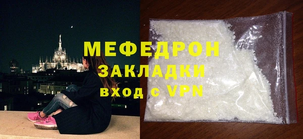 мяу мяу мука Вязьма