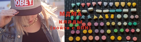 мяу мяу мука Вязьма