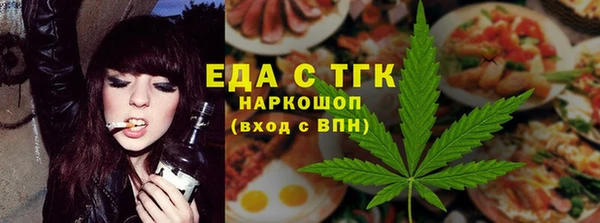 MDMA Струнино