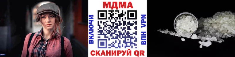 мега рабочий сайт  дарк нет как зайти  MDMA crystal  Нестеровская 