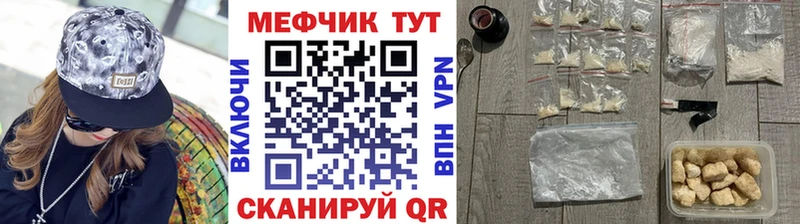 наркошоп  Нестеровская  Меф мука 