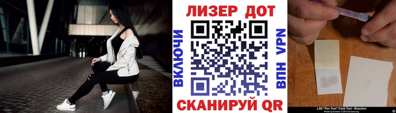 Марки NBOMe 1,8мг  Нестеровская 